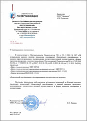 Двери для холодильных камер